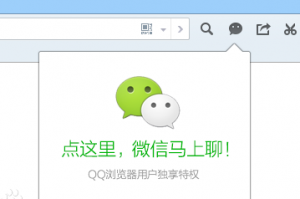 微信網(wǎng)頁版